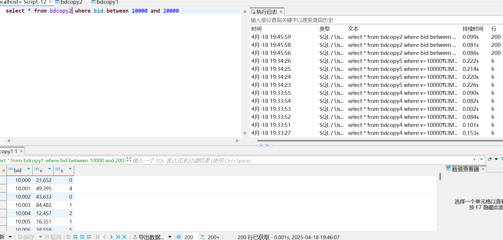 Pasted image 20250418194638.png